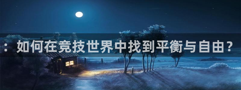 vsport体育官方正版app娱乐是那个系列的台子：