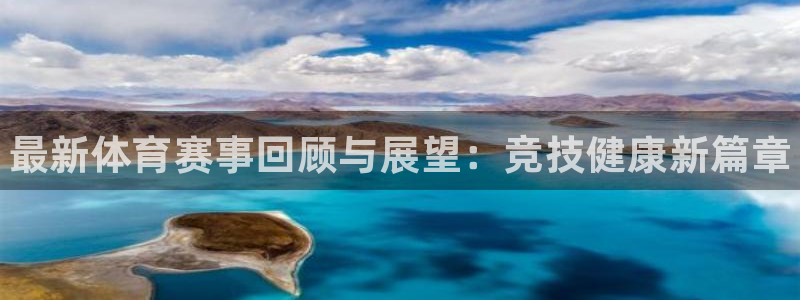 vsport体育官网下载平台是正规平台吗知乎：最新体