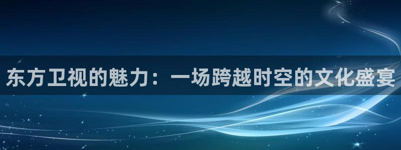 so米体育直播nba赛事