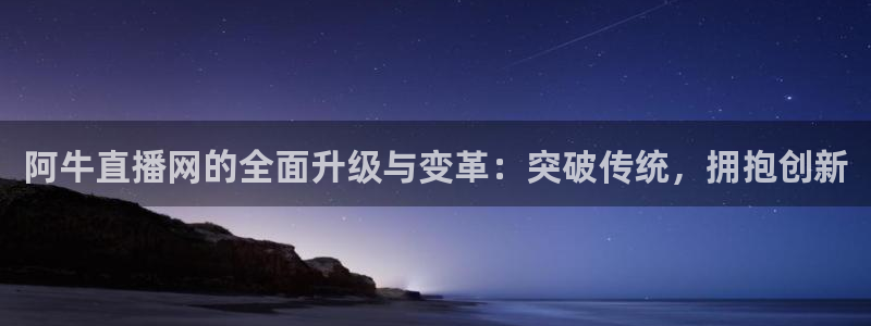 so米直播