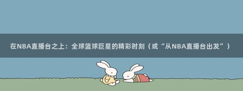 so米体育官网