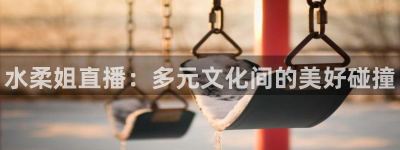 搜米so米体育直播nba赛事